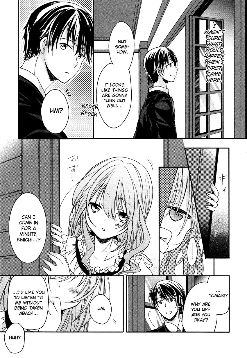 Gisou Honey Trap Chapter 6 18